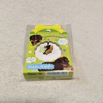 멍멍멍 강아지 닥스훈트 지퍼 홀더 헤이세이 레트로 san-x