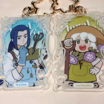 로샤오헤이센키 2 무한 샤오헤이 아크릴 키링 2개 세트