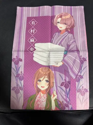 학마스 하츠보시 유케무리 온천 수건 마오&리나미