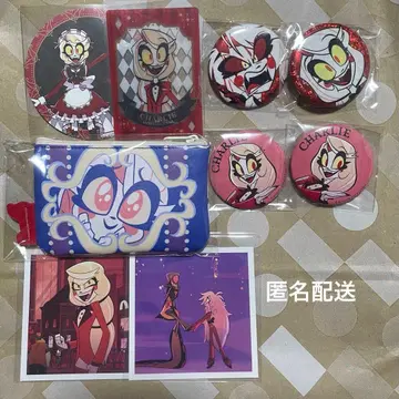 해즈빈 호텔 찰리 세트