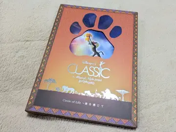 디즈니 온 클래식 2025 팜플렛