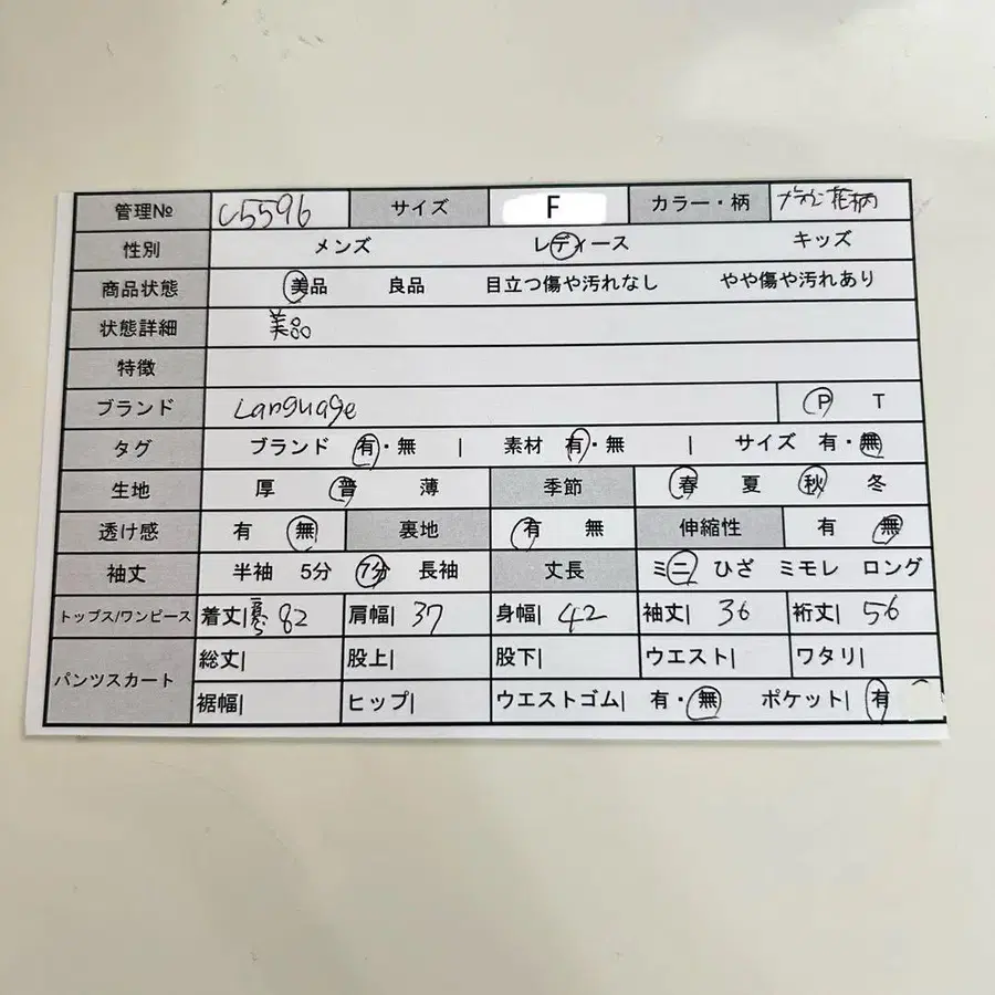 2번째 상품 이미지