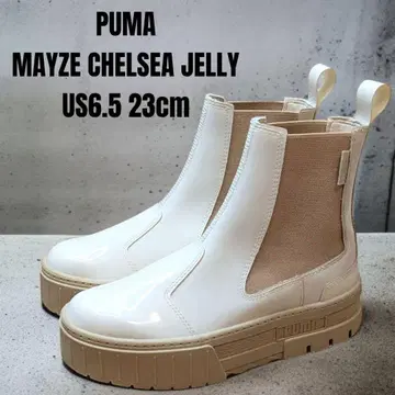 새상품급 PUMA 푸마 메이즈 첼시 제리 23cm 에나멜