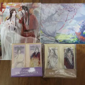 천관사복 2 훼미리마트 콜라보 전 세트