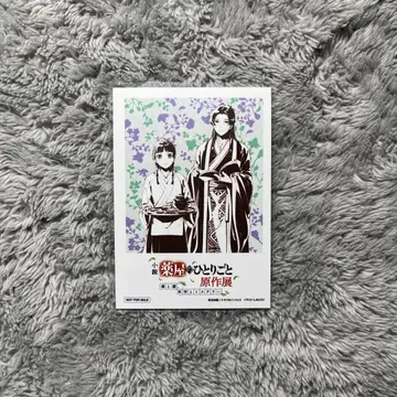 약사의 혼잣말 원작전 구매 혜택 카드