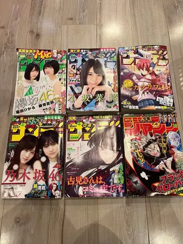 2019년 선데이, 점프