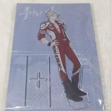 한국 bl 물가 밤 테주 아크릴 스탠드