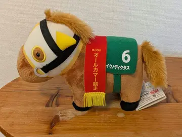 서러브레드 컬렉션 봉제 인형 10 이크노디크타스