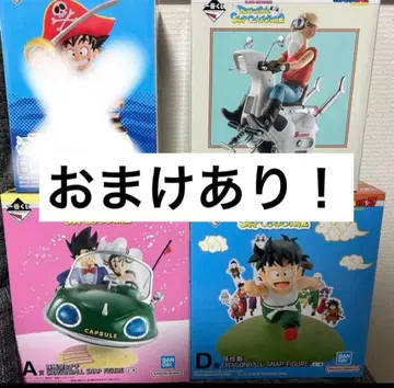 제일복권 드래곤볼 SNAP COLLECTION 피규어 세트 덤