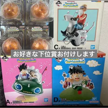 제일복권 드래곤볼 SNAP COLLECTION A상 C상 D상