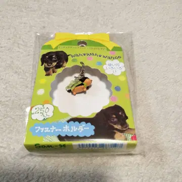 멍멍멍 강아지 닥스훈트 지퍼 홀더 헤이세이 레트로 san-x