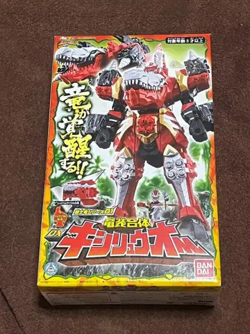 용장 합체 DX 키시류오 쓰리 나이츠 파키가루 세트