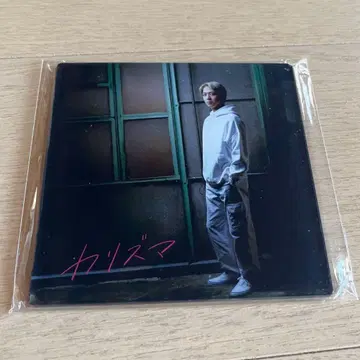 카리스마 테라니시 타쿠토 아크릴 카드