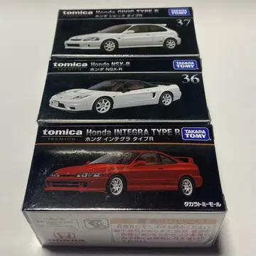 토미카 프리미엄 혼다 3대 세트 단종