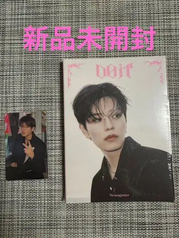 StrayKids 스키즈 Do it JYP 혜택 승민