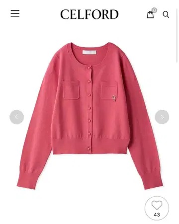 셀포드 참 포켓 가디건