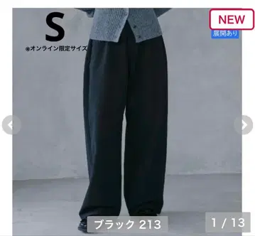 시마무라 x megumi 커브 팬츠