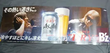 B'z 슈퍼 드라이 포스터