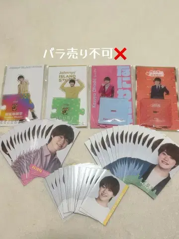 나니와단시 오하시 카즈야 아크릴 스탠드 디타카세트 묶음 판매