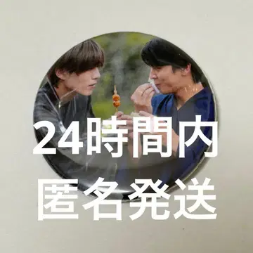 수학여행에서 친하지 않은 그룹에 들어갔습니다 팝업 캔뱃지