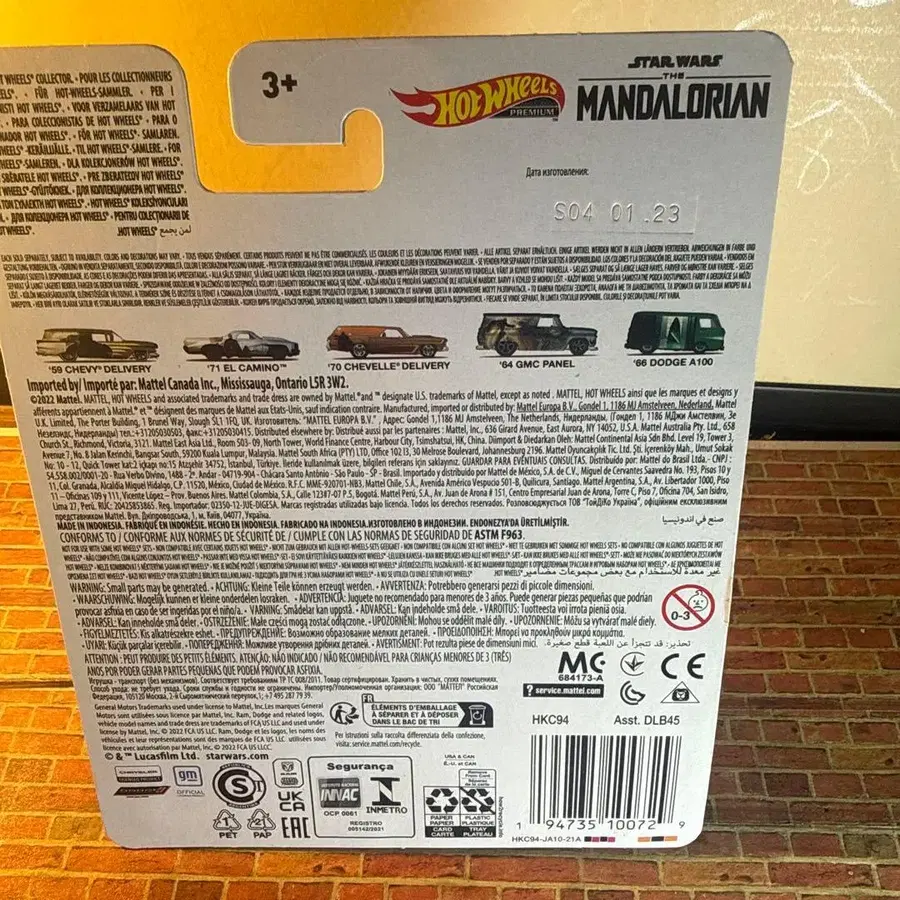 8번째 상품 이미지