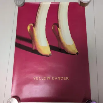 [ 가격 인하 불가 ] 호시노 겐 YELLOW DANCER 포스터