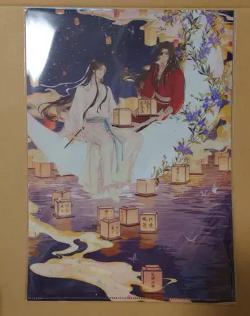 천관사복 클리어 파일 세트 A 훼미리마트