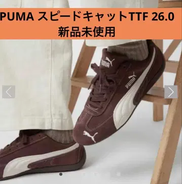 PUMA 스피드캣 TTF 26cm 미사용 새상품 speedcat 레어