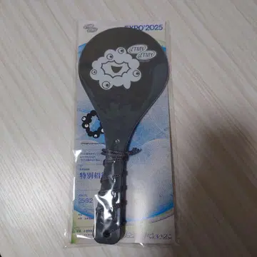 즈토마요 엑스포 국자 만박 미야쿠미야쿠 계속 한밤중이면 좋을 텐데.