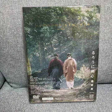 바람의 검심 최종장 The Final DVD