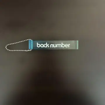 백 넘버 키링 투명 파랑