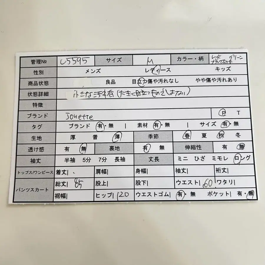 2번째 상품 이미지