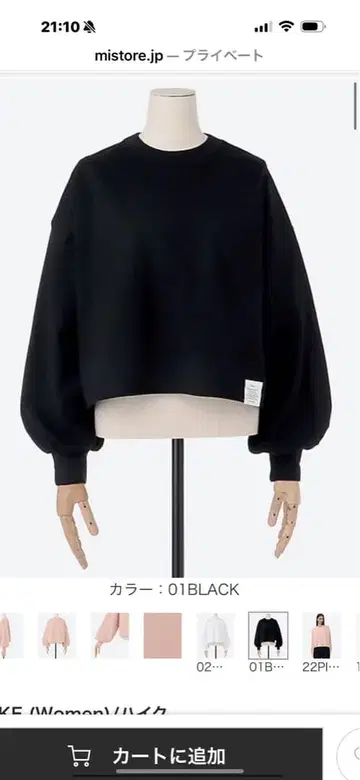 HYKE 블랙 긴팔 티셔츠 01