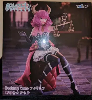 장송의 프리렌 Desktop Cute 피규어 단두대의 아우라