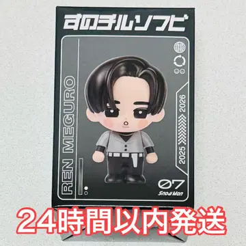 SnowMan Snow Man ON 메구로 렌 스노치루 소프트 비닐