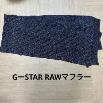 G STAR RAW 롱 머플러