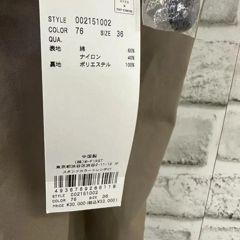 6번째 상품 이미지