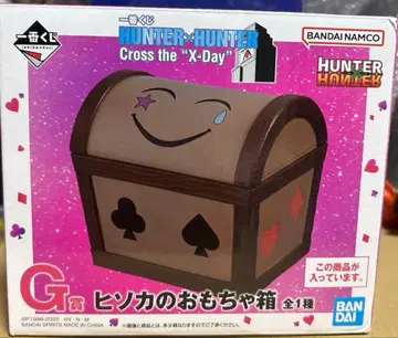 HUNTER x HUNTER 제일복권 BOX