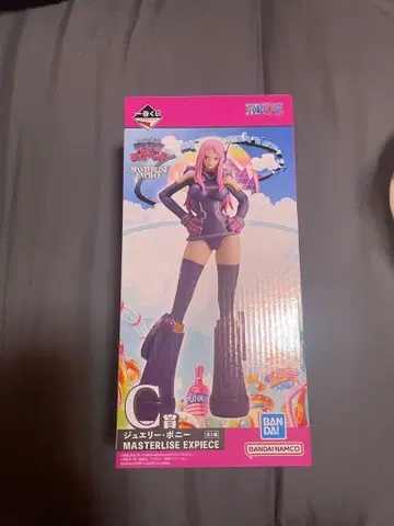 원피스 MASTERLISE EXPECIE 주얼리 보니