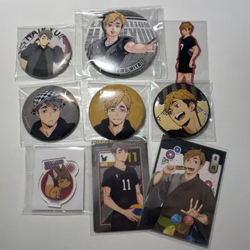 하이큐 미야 아츠무 미야 오사무 묶음 판매(낱개 판매도 가능)