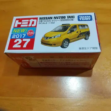 토미카 No. 27 닛산 NV200 택시 (초회 특별 사양)
