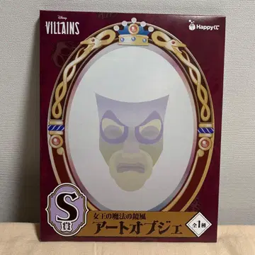 Happy 복권 / 디즈니 할로윈 2025