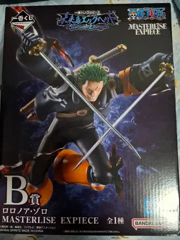 제일복권 원피스 미래섬 에그헤드~Burst of Energy~B상 조로