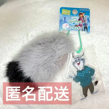 [ 새상품 ] 파우버트 주토피아2 꼬리 키링