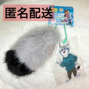 [ 새상품 ] 파우버트 주토피아2 꼬리 키링