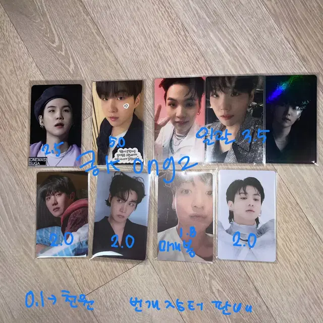 방탄 전시회 정국 윤기 호석 포카 판매 미공포특전포토북럭드아미존메모리즈