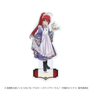 작안의 샤나 아크릴 스탠드 (샤나)