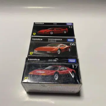 토미카 프리미엄 페라리 3대 세트 단종