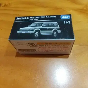 토미카 프리미엄 04 미쓰비시 파제로