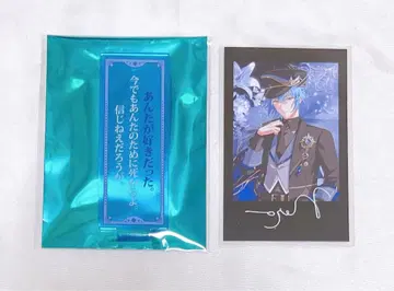 마법사의 약속 마호야쿠 6주년 대사 아크릴 스탠드 사진풍 카드 네로